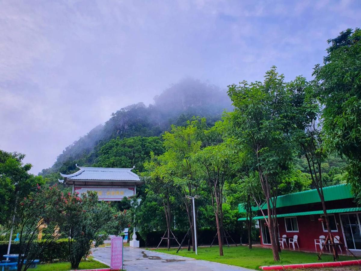 北碧府金龙度假村 外观 照片
